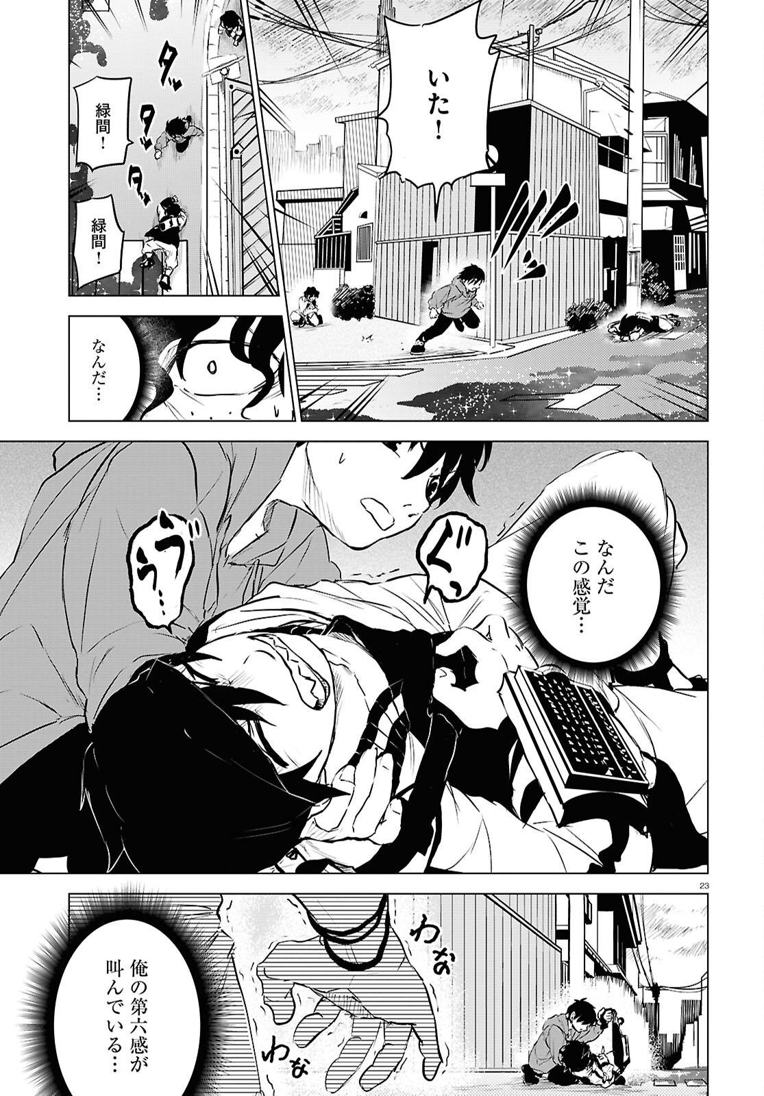 P22