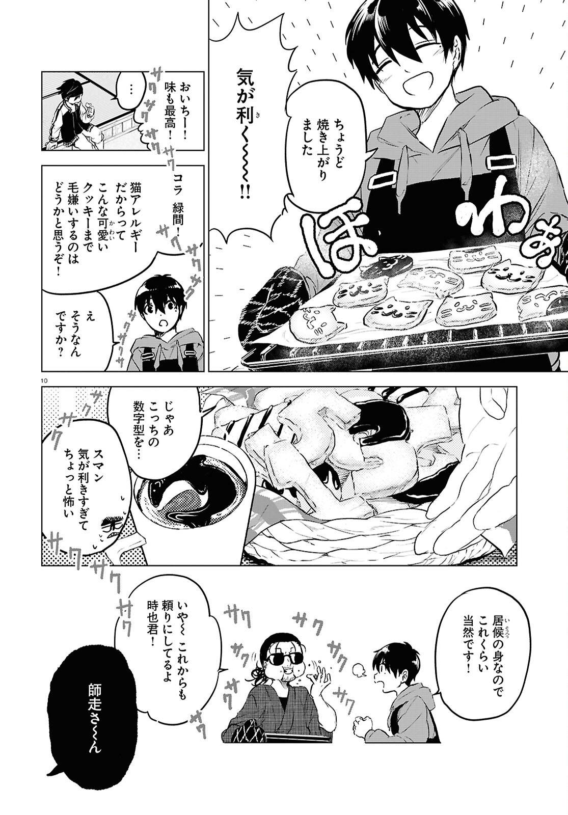 P9