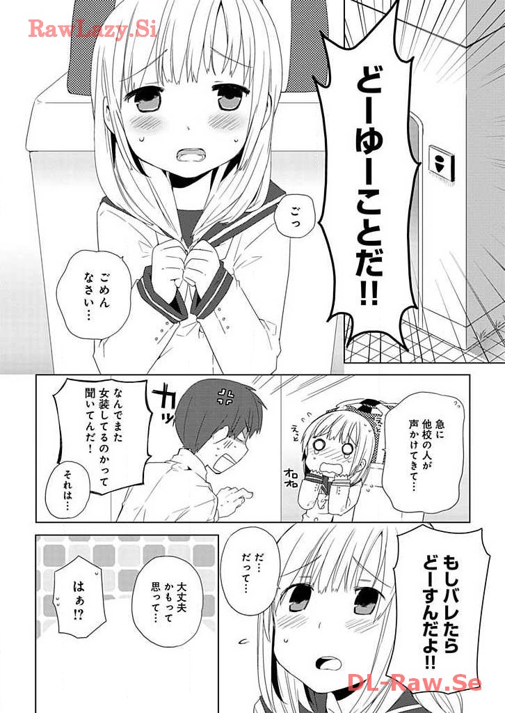 P30