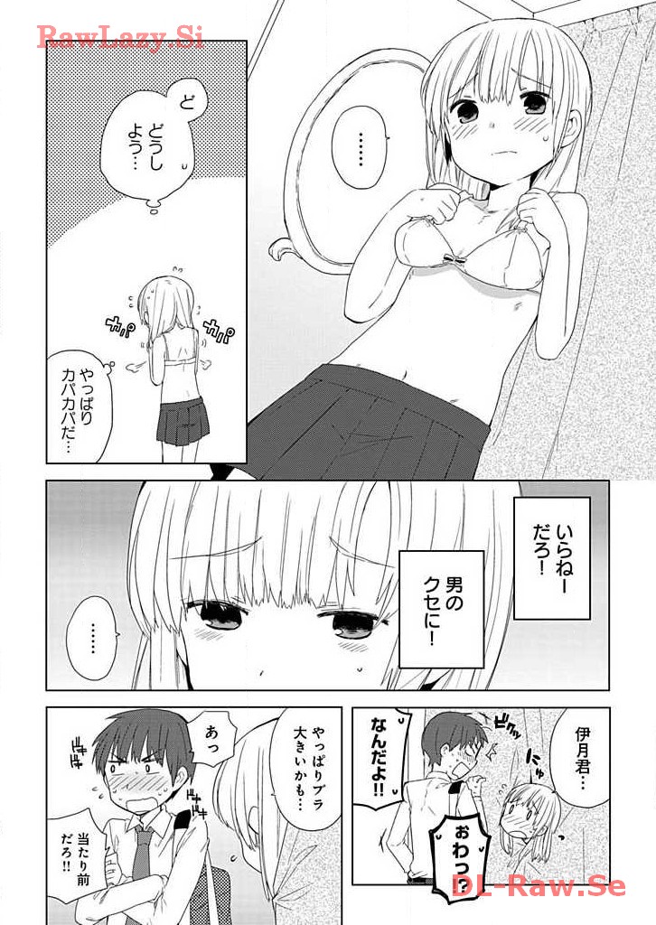P38