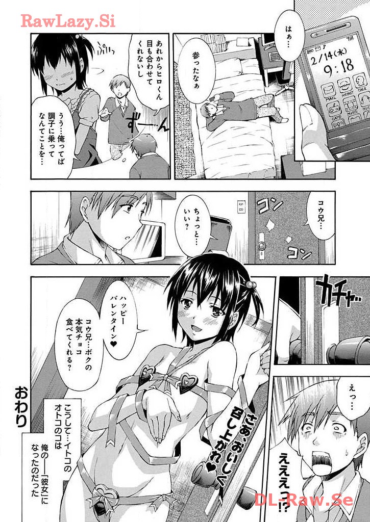 P23