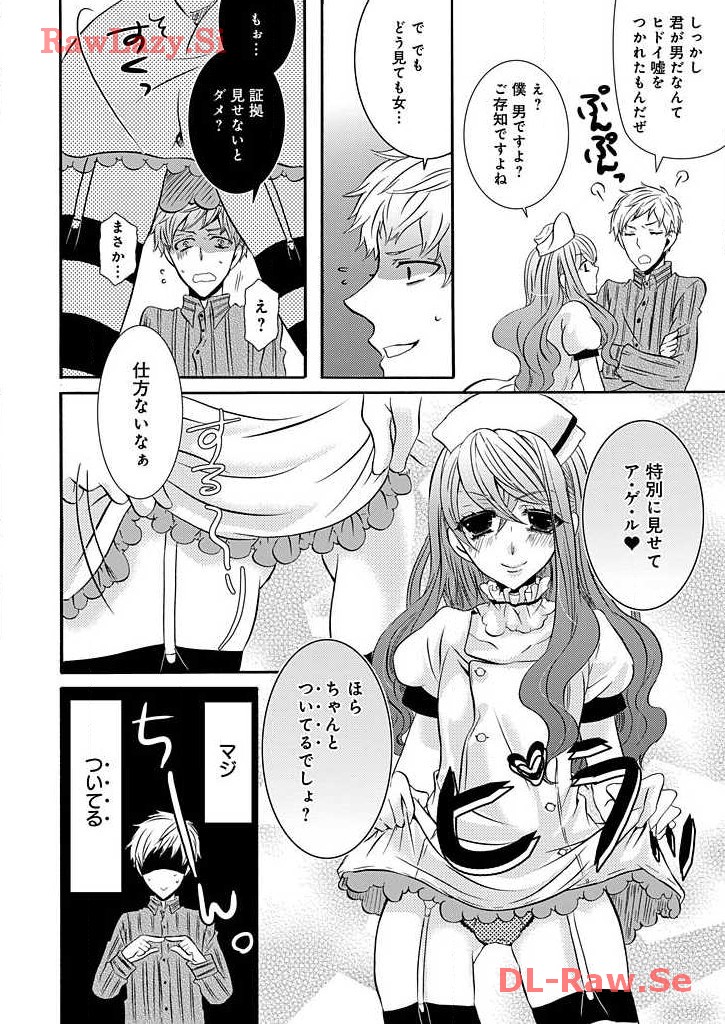 P26