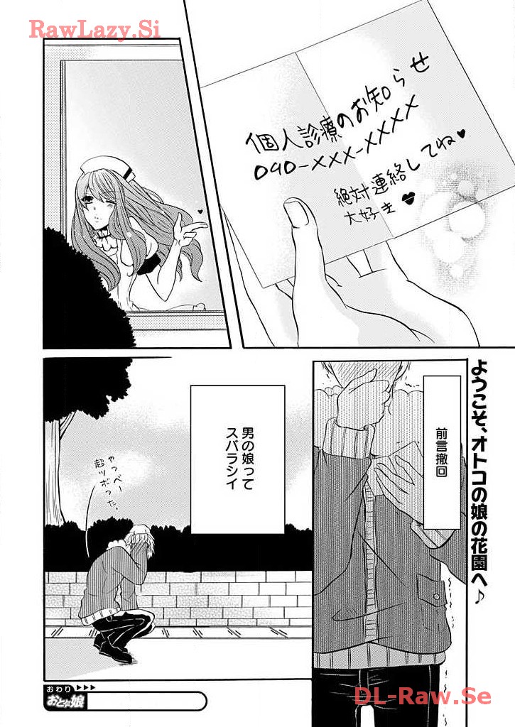 P38