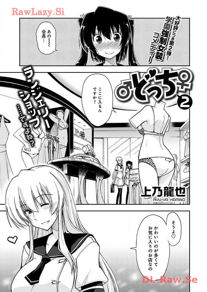 P39