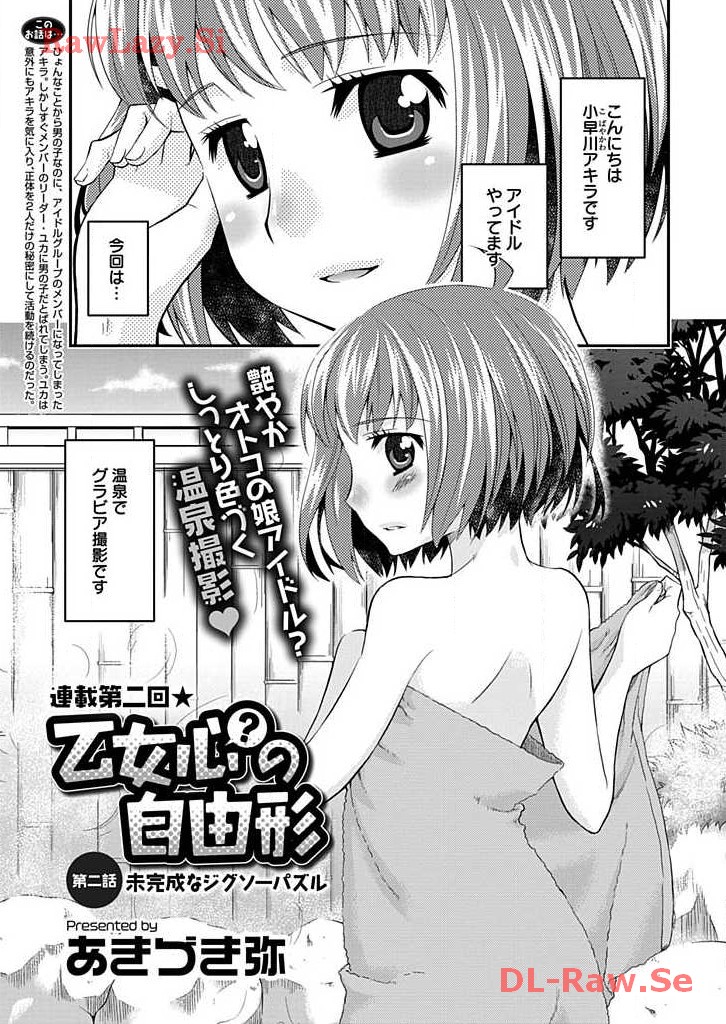 P43