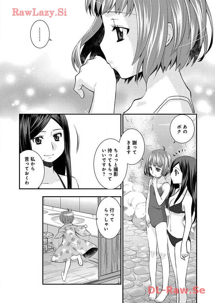 P51