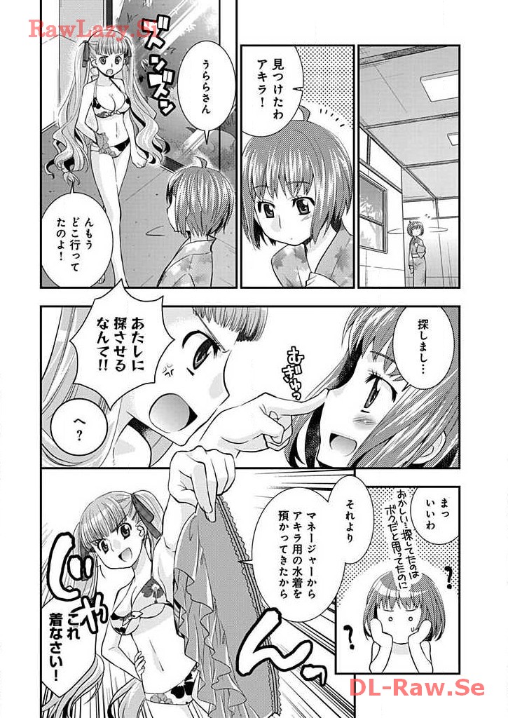 P52