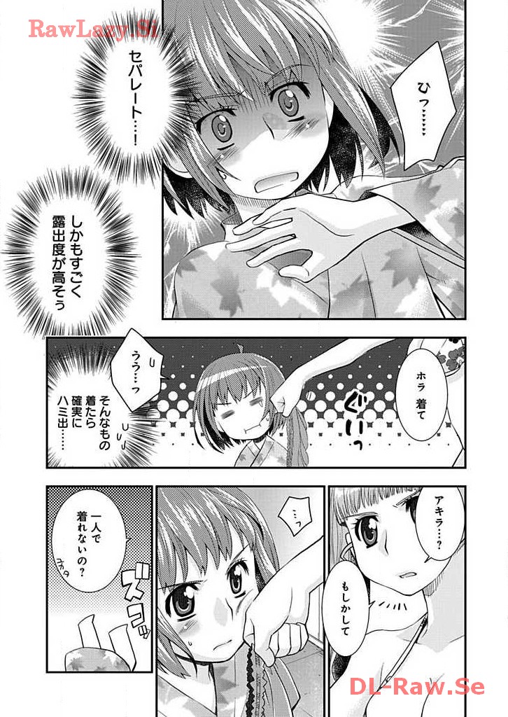 P53