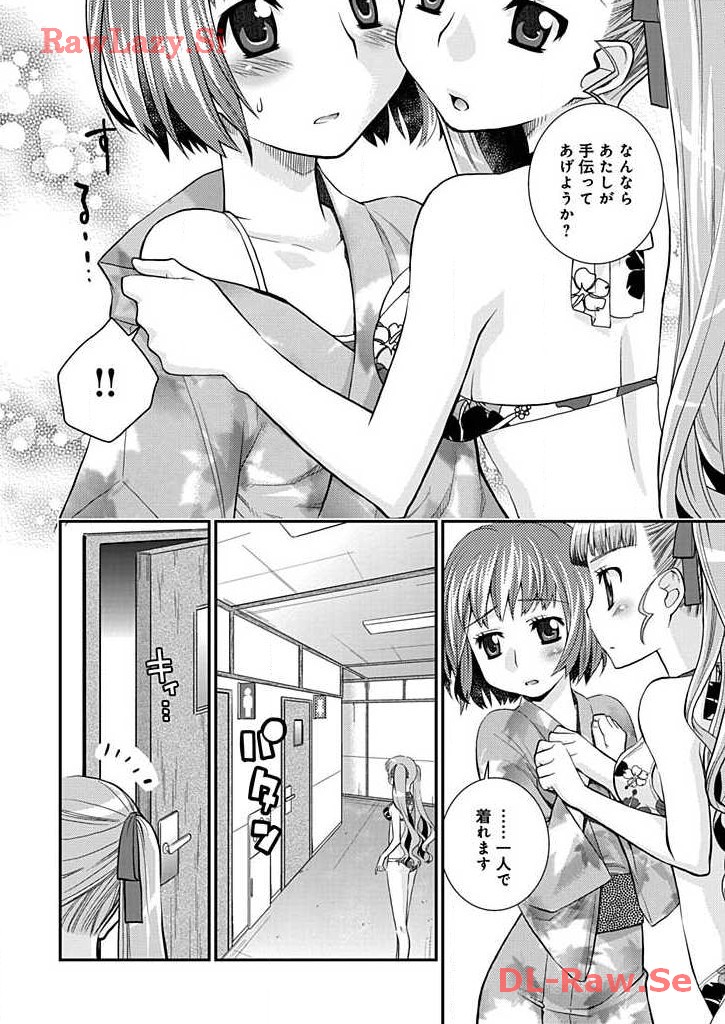 P54