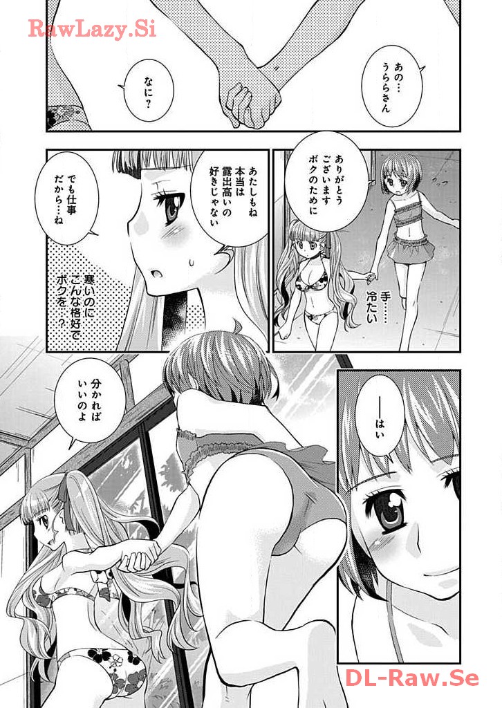 P57