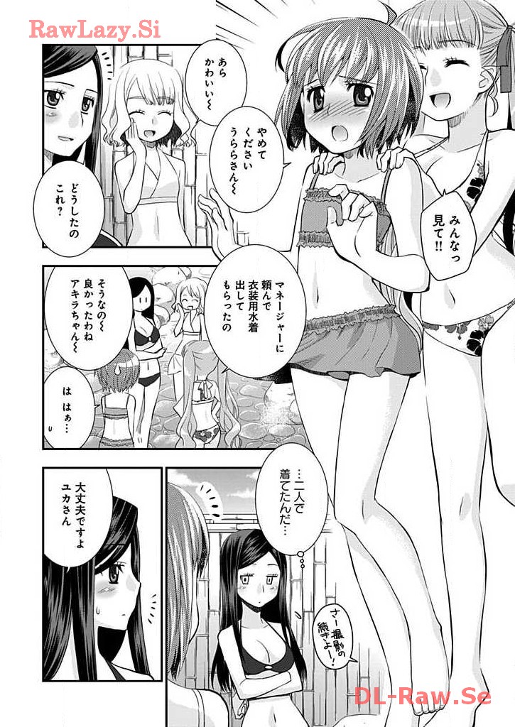 P58