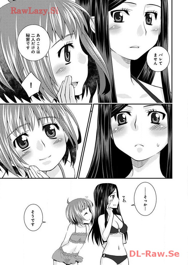 P59