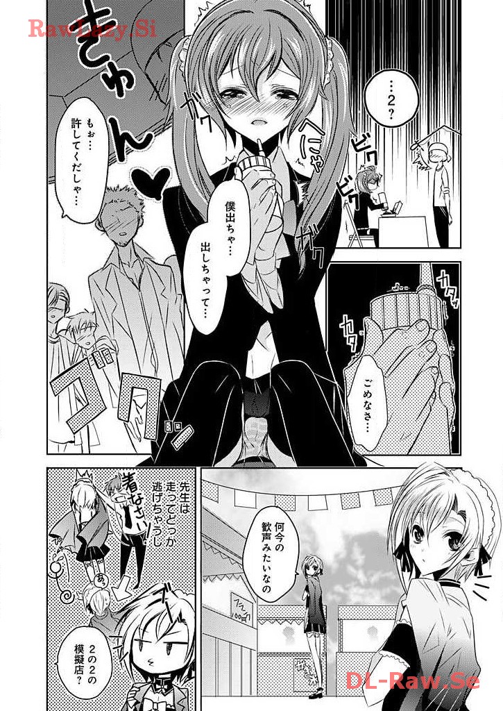 P31