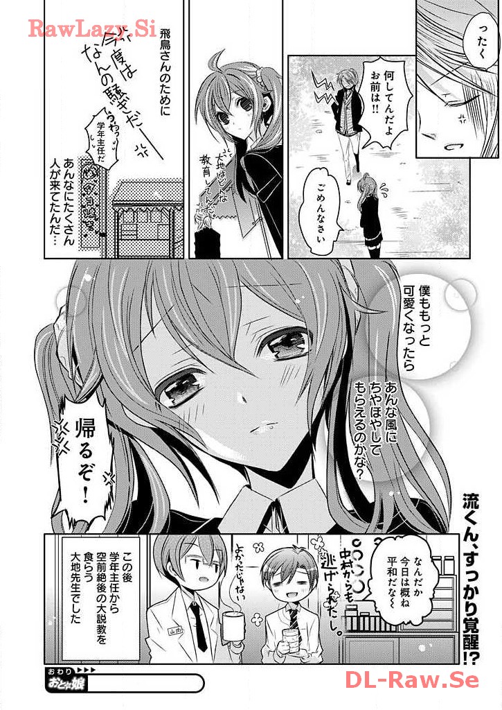 P37