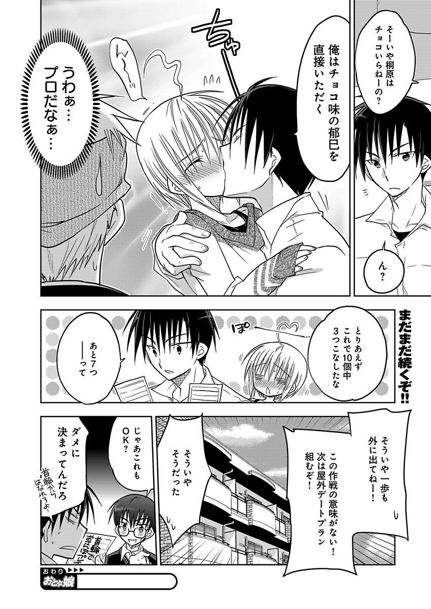P36