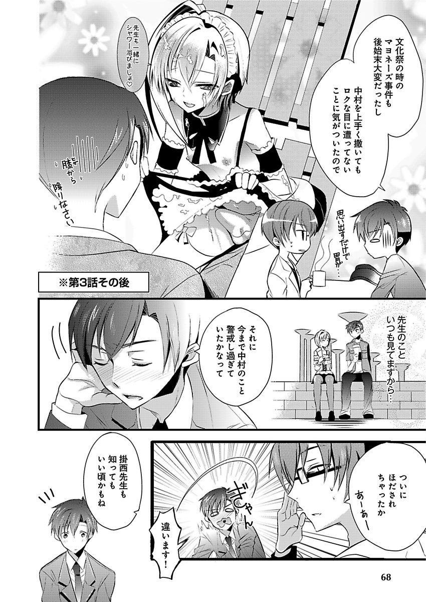P38
