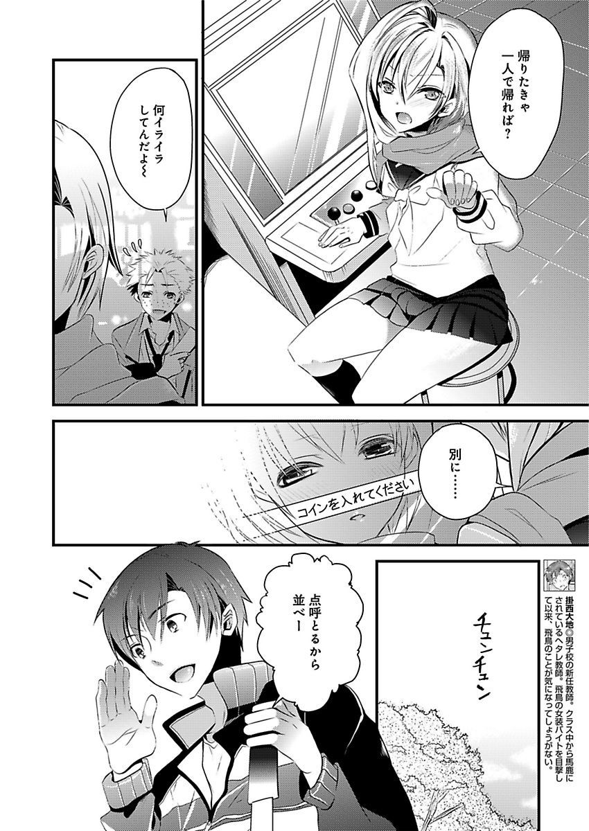 P40