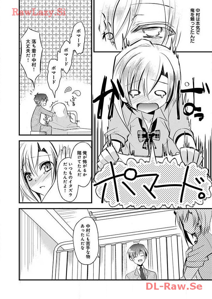 P23
