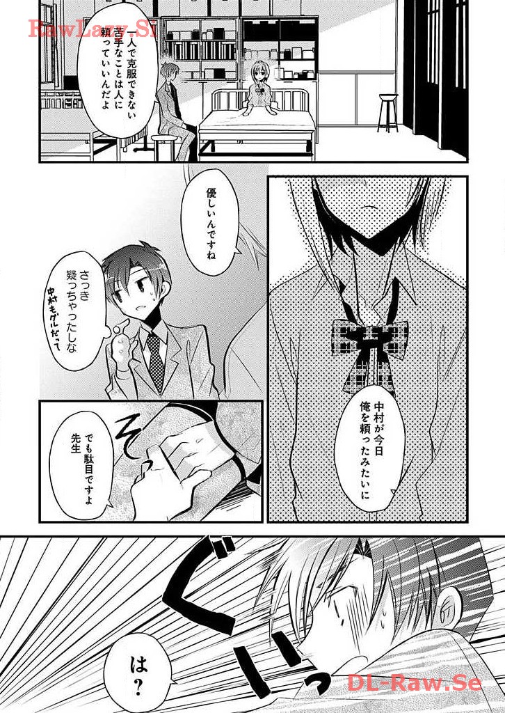 P25