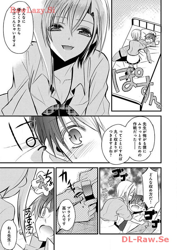 P26