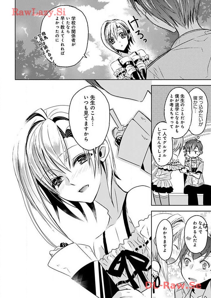P28