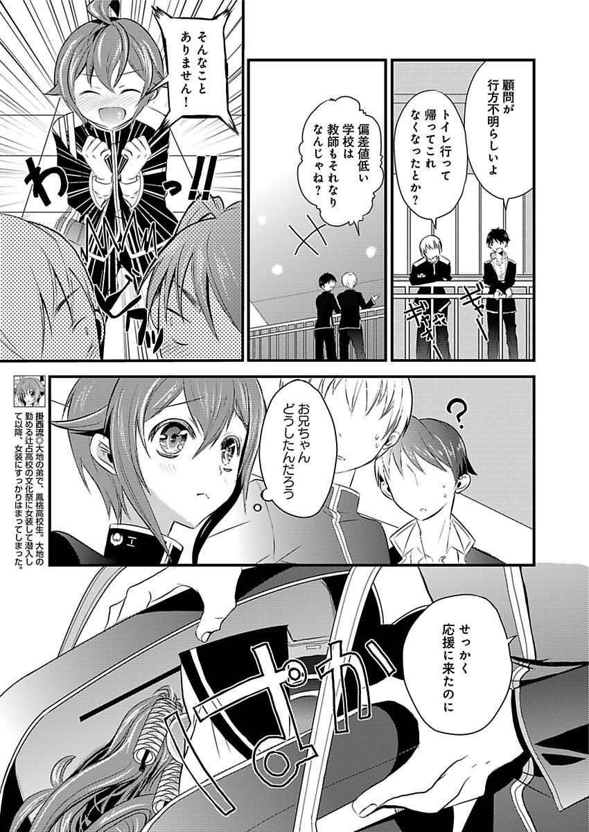 P11