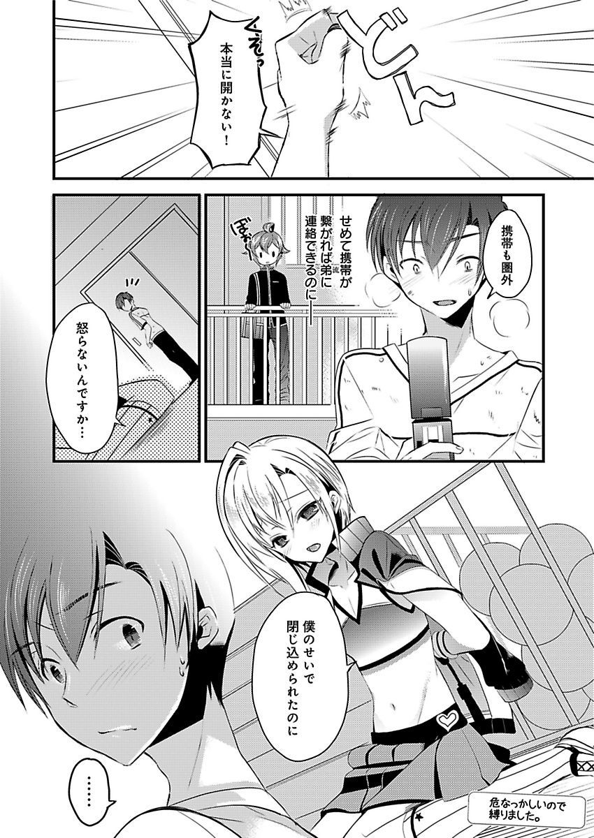 P12
