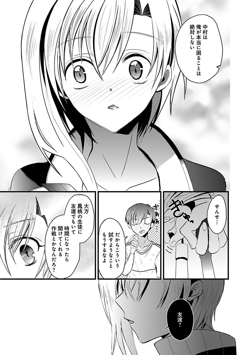 P15