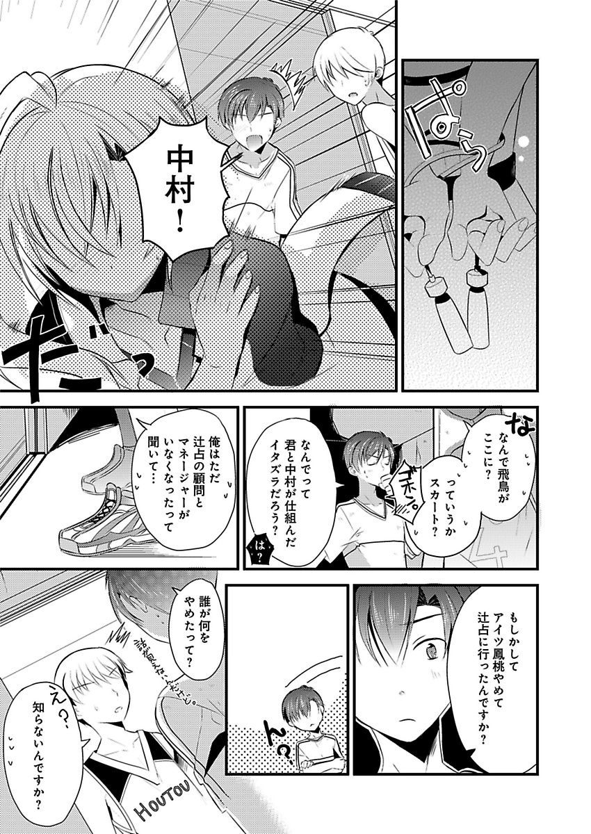P17