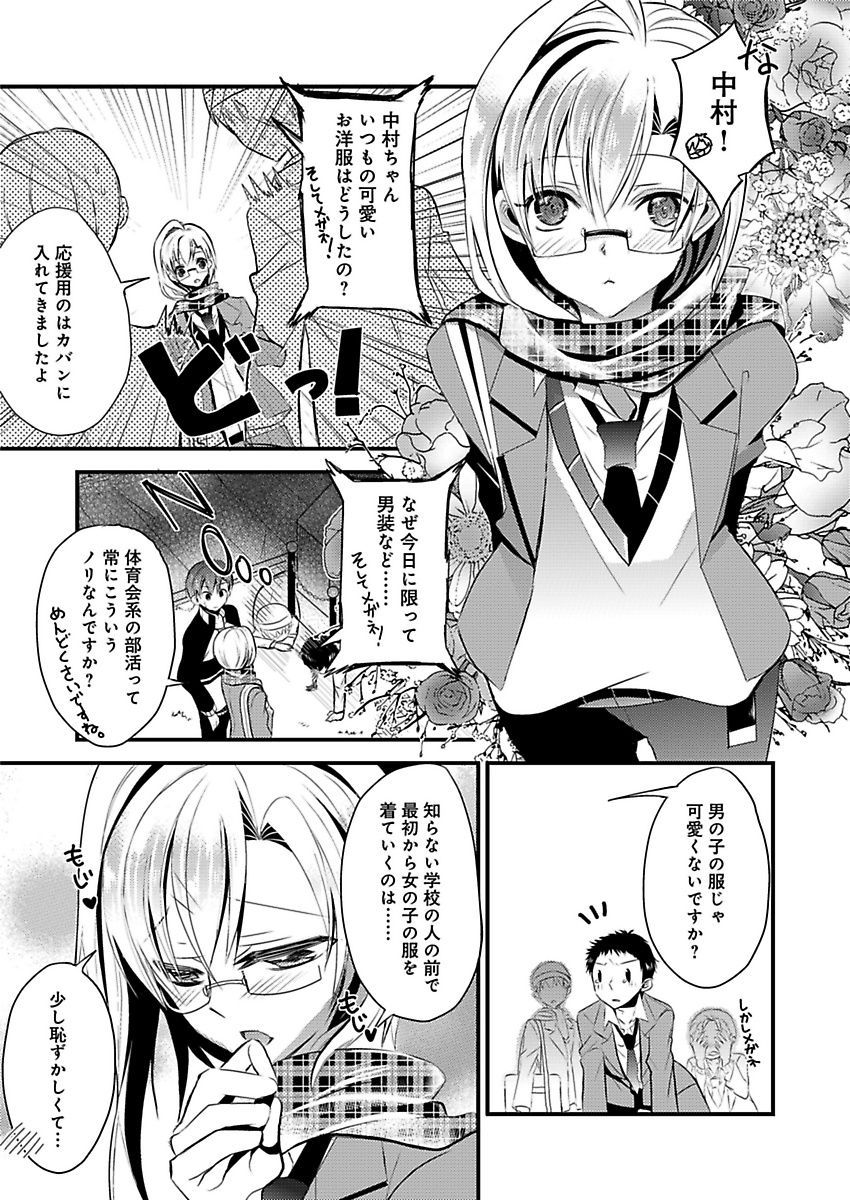 P3