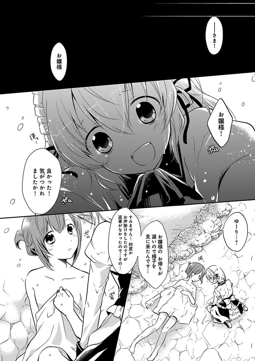 P30