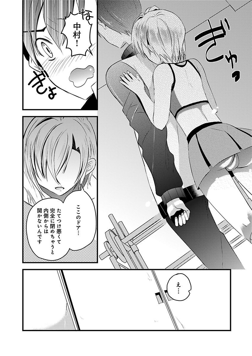P8