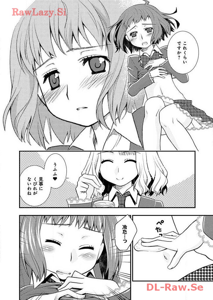 P47