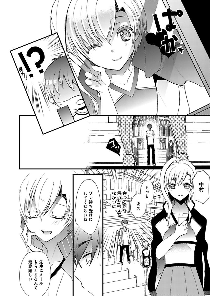 P10