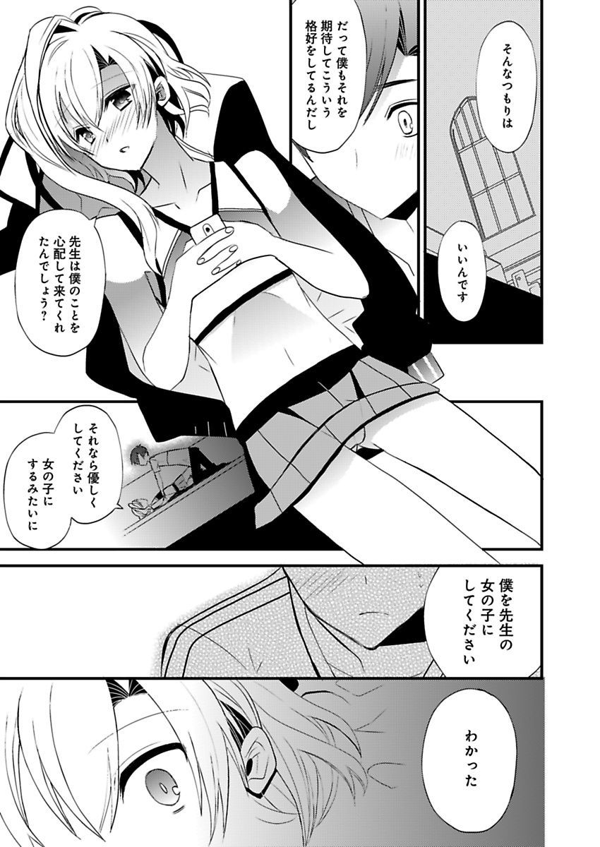 P15