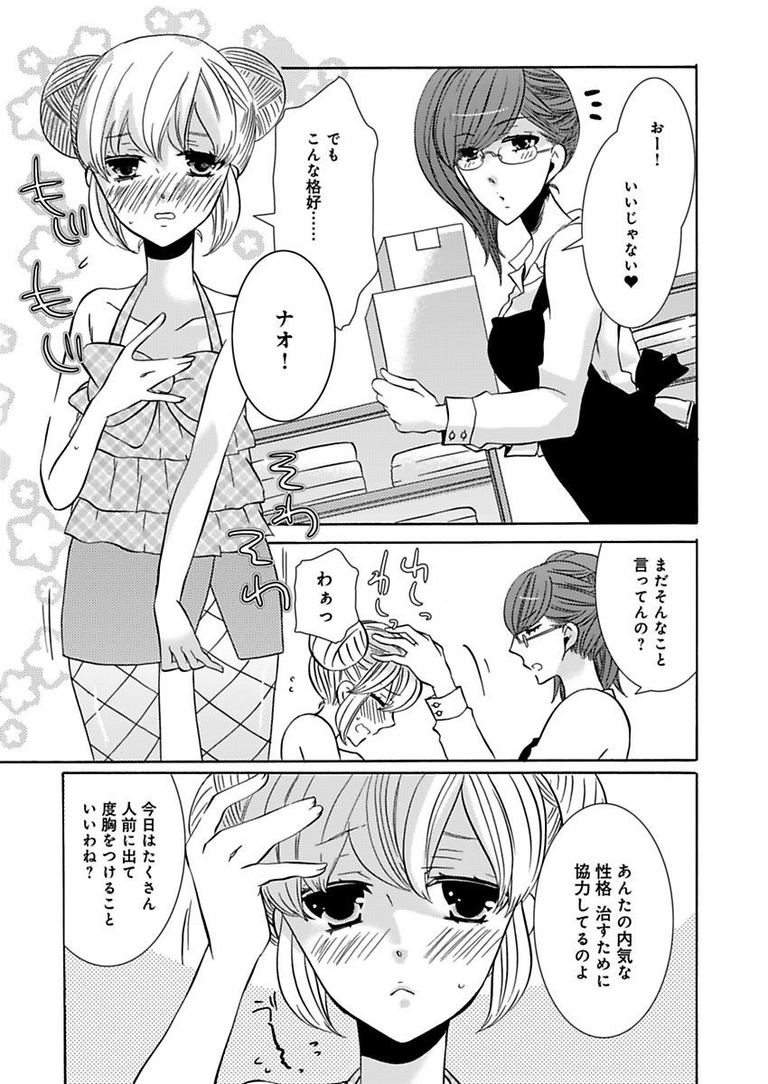 P25