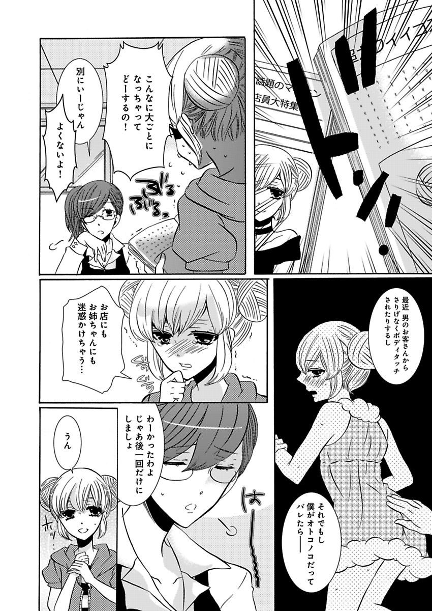 P28