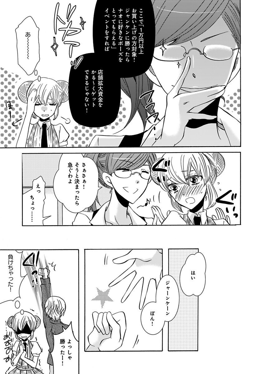 P31