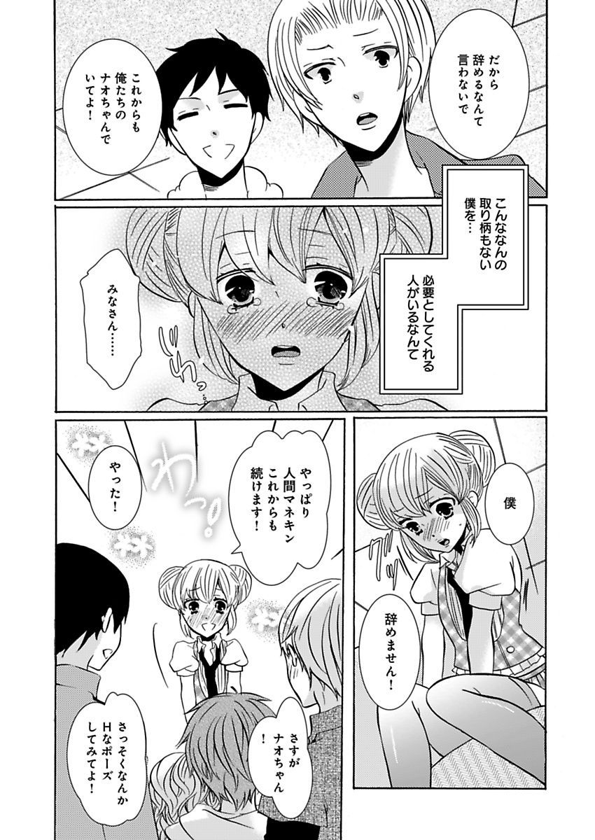 P38