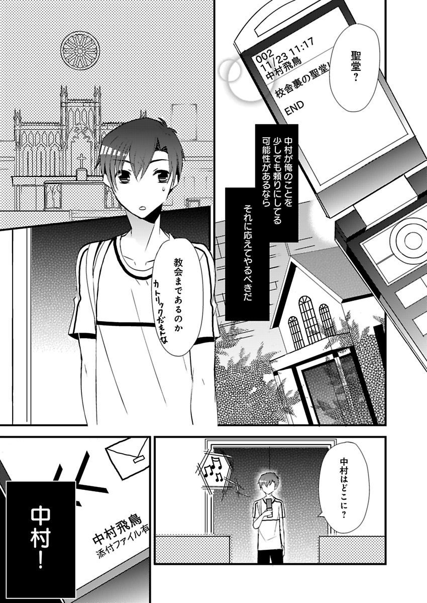 P9