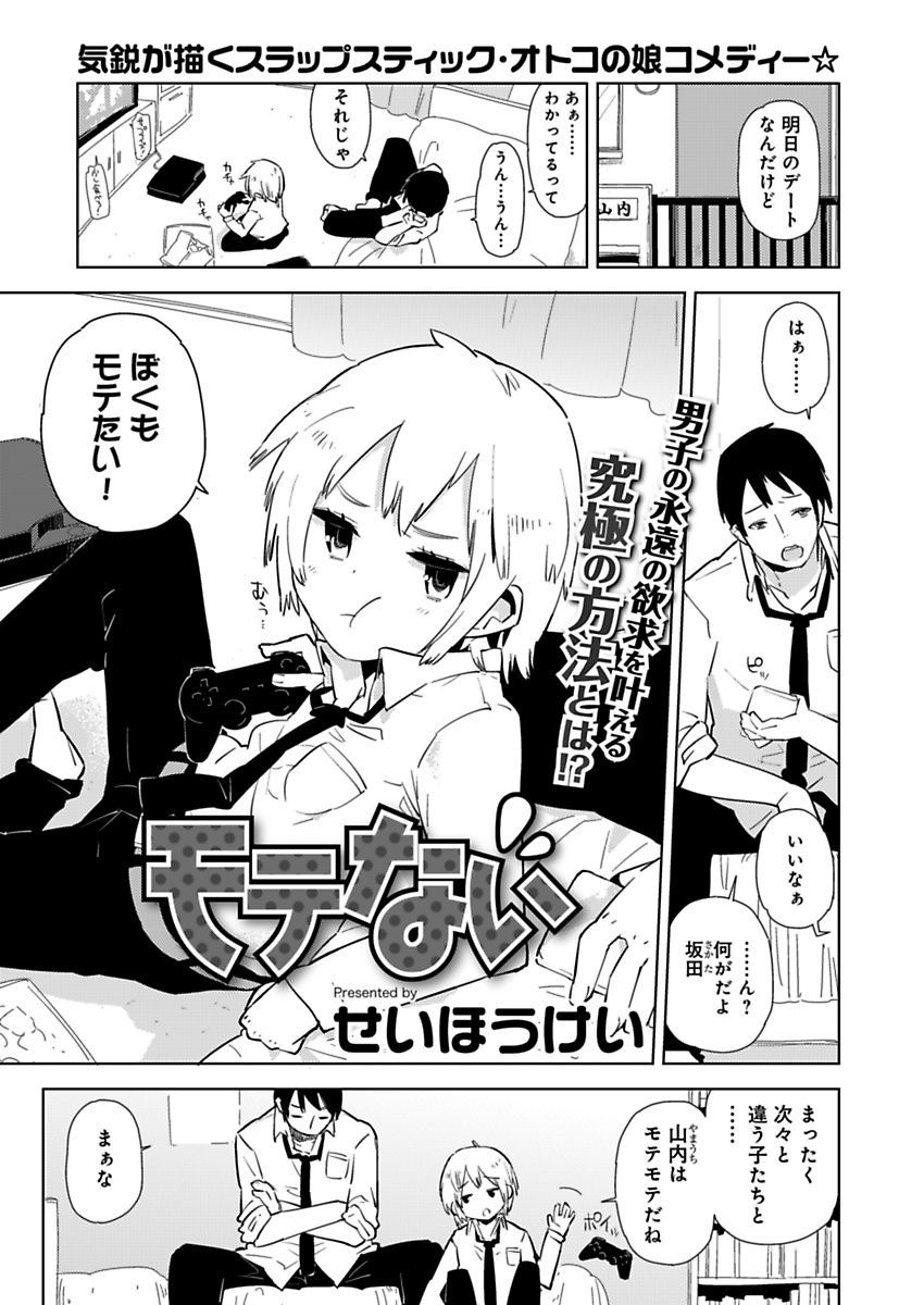 P21