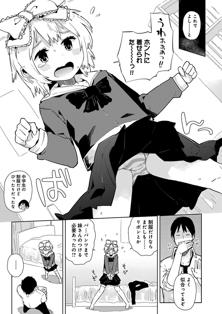 P25