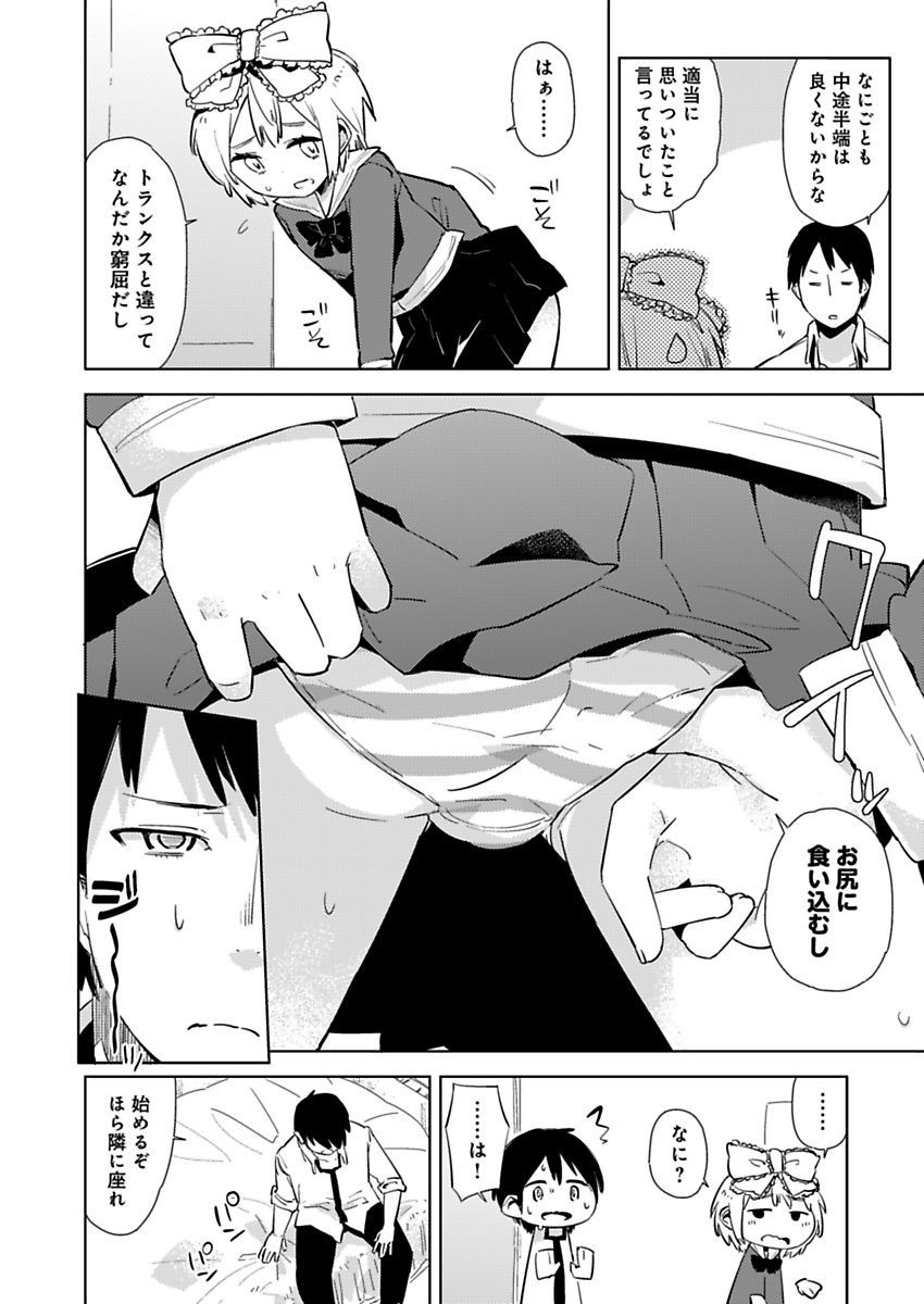 P26