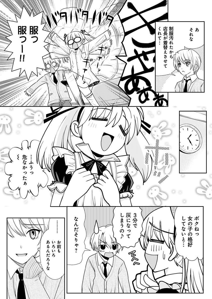 P43