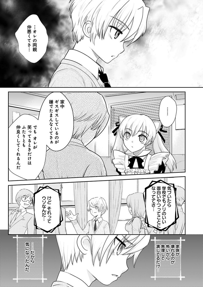 P44