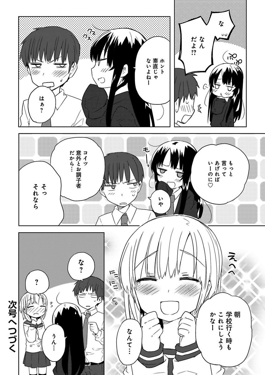 P20