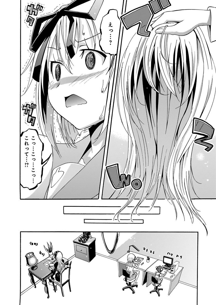P24