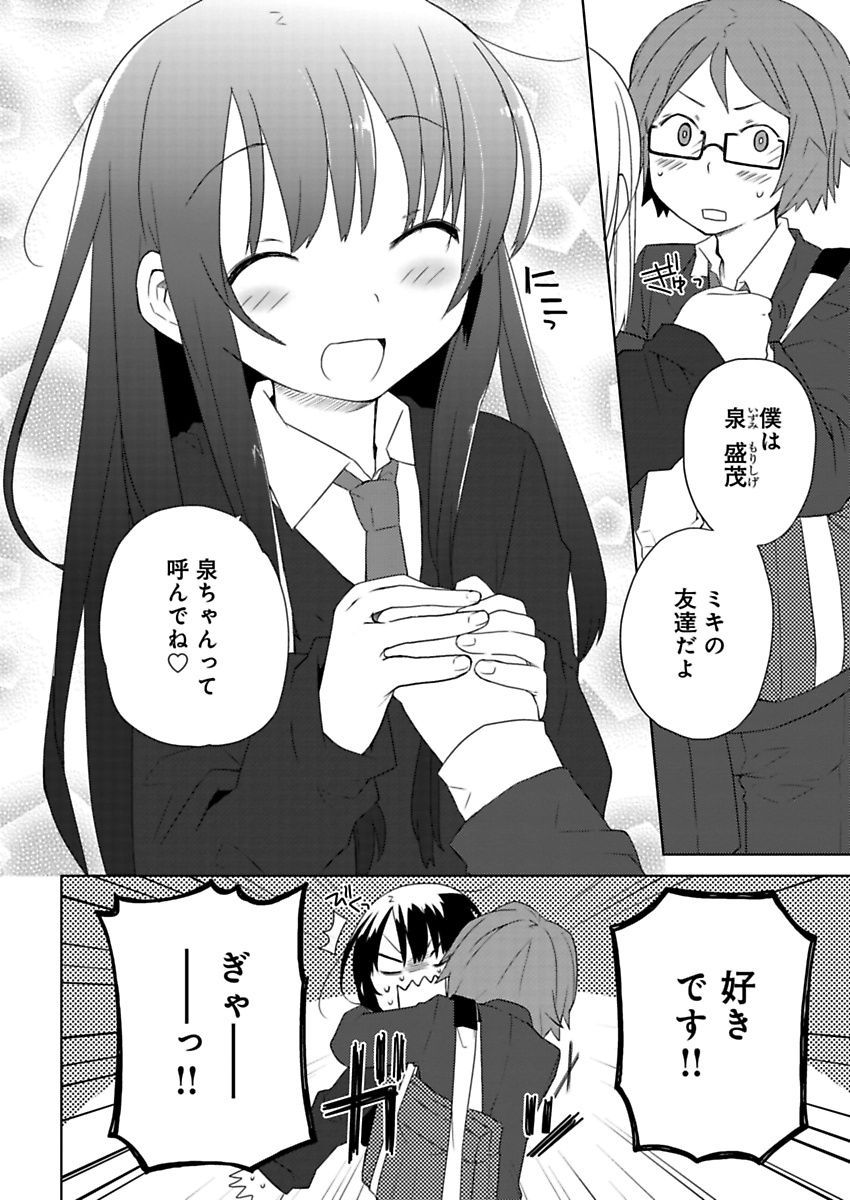 P4