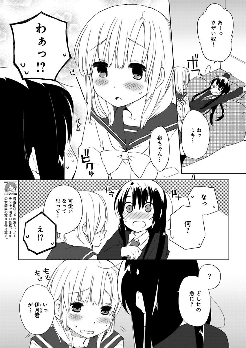 P7