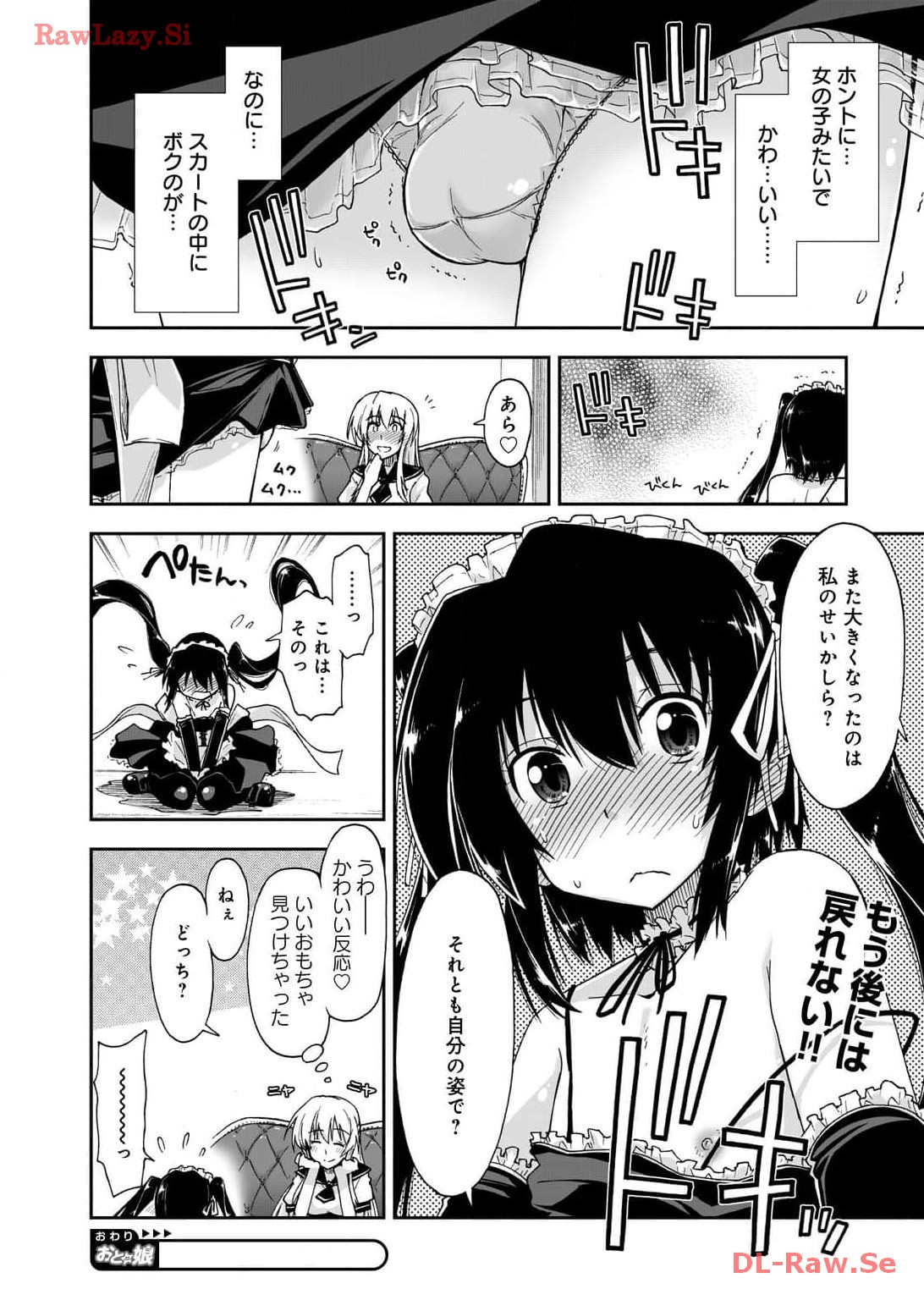 P12